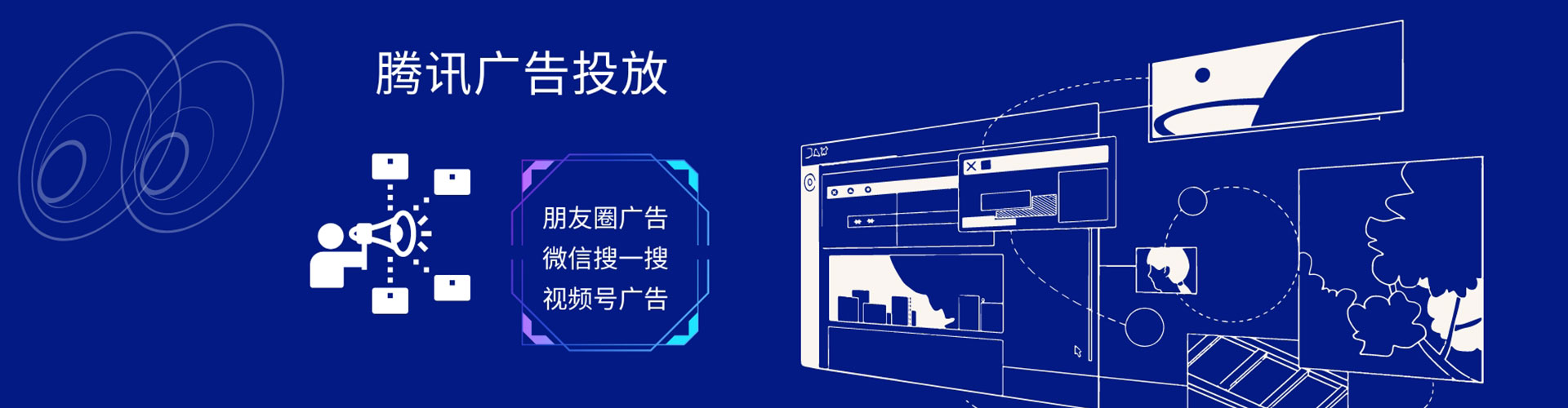 东源百度竞价代理