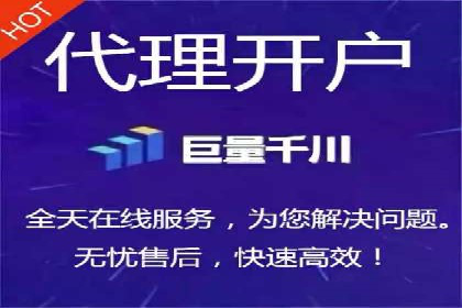 百度推广代理助力中小企业快速崛起