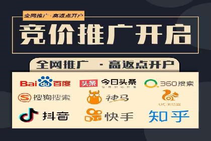 竞价SEM广告如何提高医疗行业咨询量